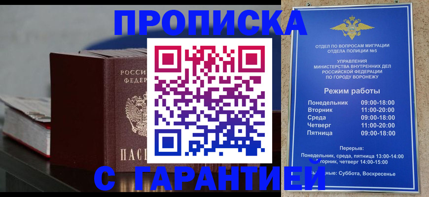 найти адрес прописки в Родниках