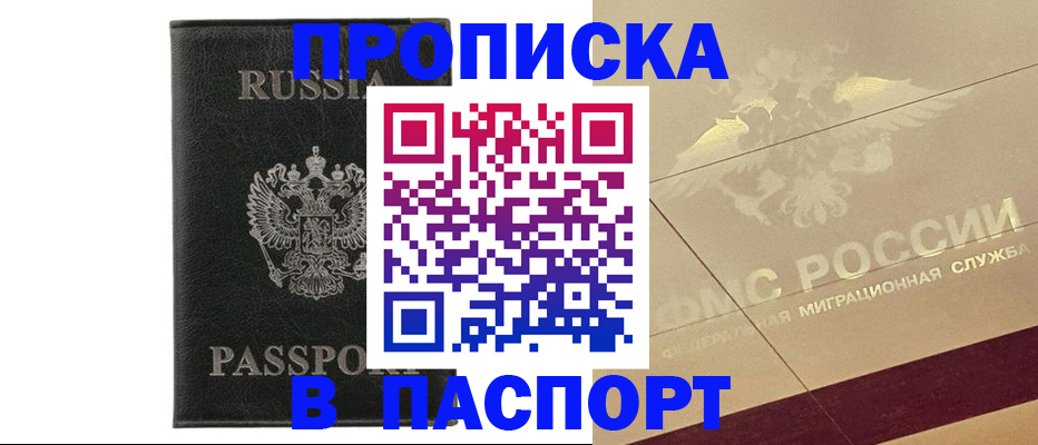 форма 3 в Родниках